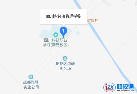 四川省经济管理学校地址及乘车路线