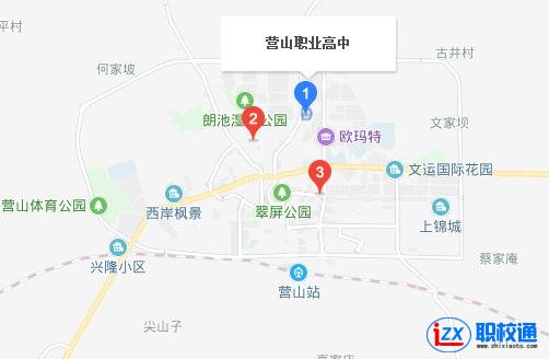 营山县职业高级中学地址及乘车路线