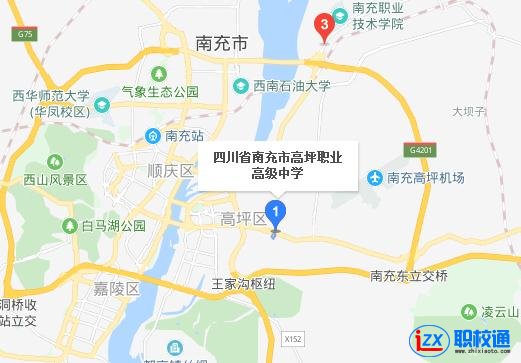 南充市高坪职业高级中学地址及乘车路线