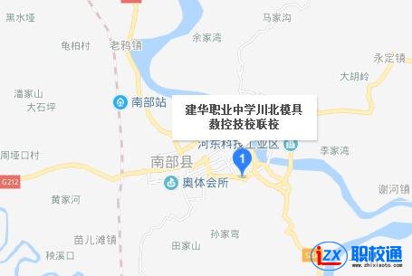 南充市建华职业中学地址及乘车路线