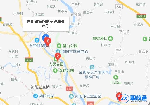 简阳市高级职业中学地址及乘车路线