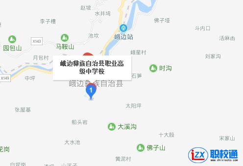 峨边彝族自治县职业高级中学校地址及乘车路线