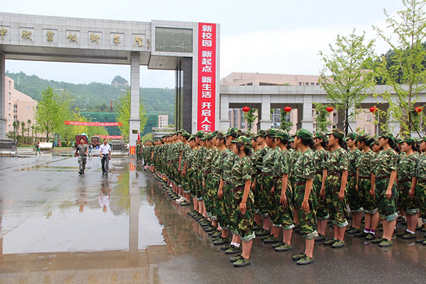 巴中技工学校