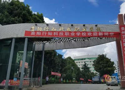 学校大门.jpg