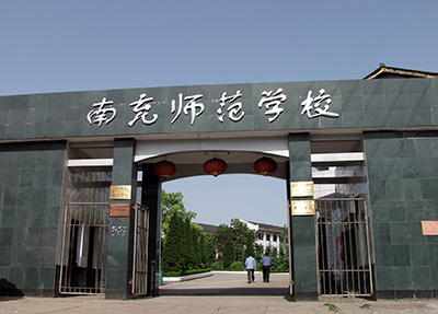 学校大门.jpg