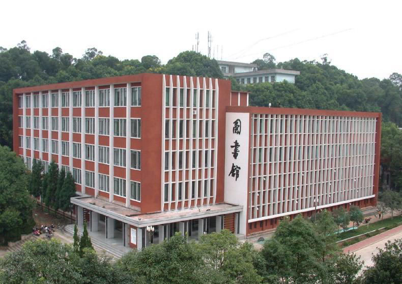 西南交通大学图书馆