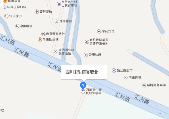  四川卫生康复职业学院地址在哪里？