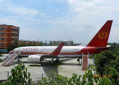 东星航空学校