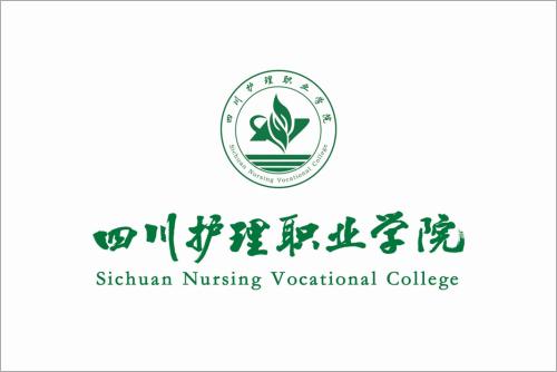 四川护理职业学院医学检验技术专业介绍