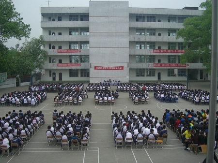  四川广播电视中等专业学校图片