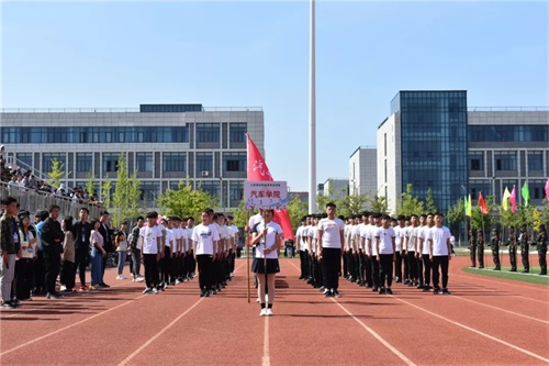 2020年山东铝业职业学院中职部春季运动会拉开帷幕