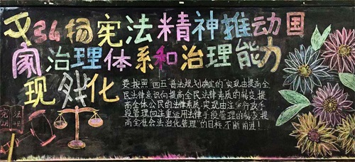 弘扬宪法精神 推动宪法教育——山东东营金盾司法学校开展国家宪法日系列宣传教育活动