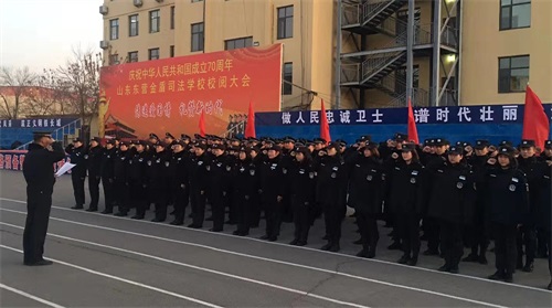 弘扬宪法精神 推动宪法教育——山东东营金盾司法学校开展国家宪法日系列宣传教育活动