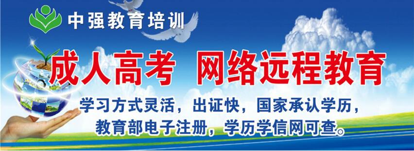 淄博中强职业技能培训学校是什么学校？都有什么专业？