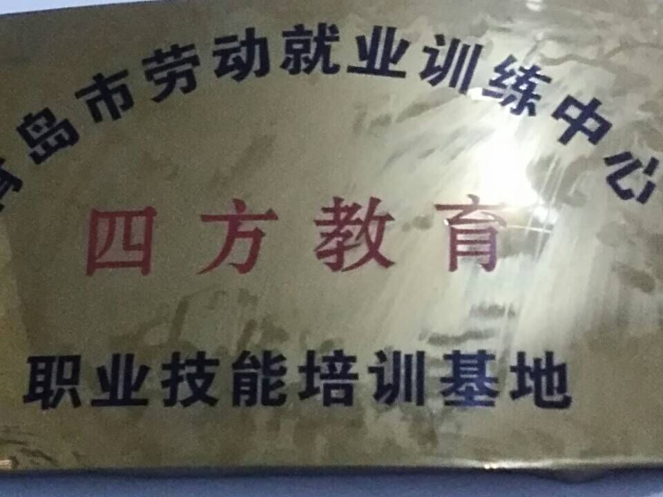 青岛熙旺成才数控培训学校都有什么专业？专业都学什么？