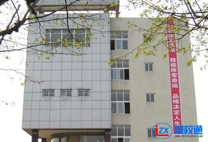 四川广播电视中等专业学校招生办电话多少