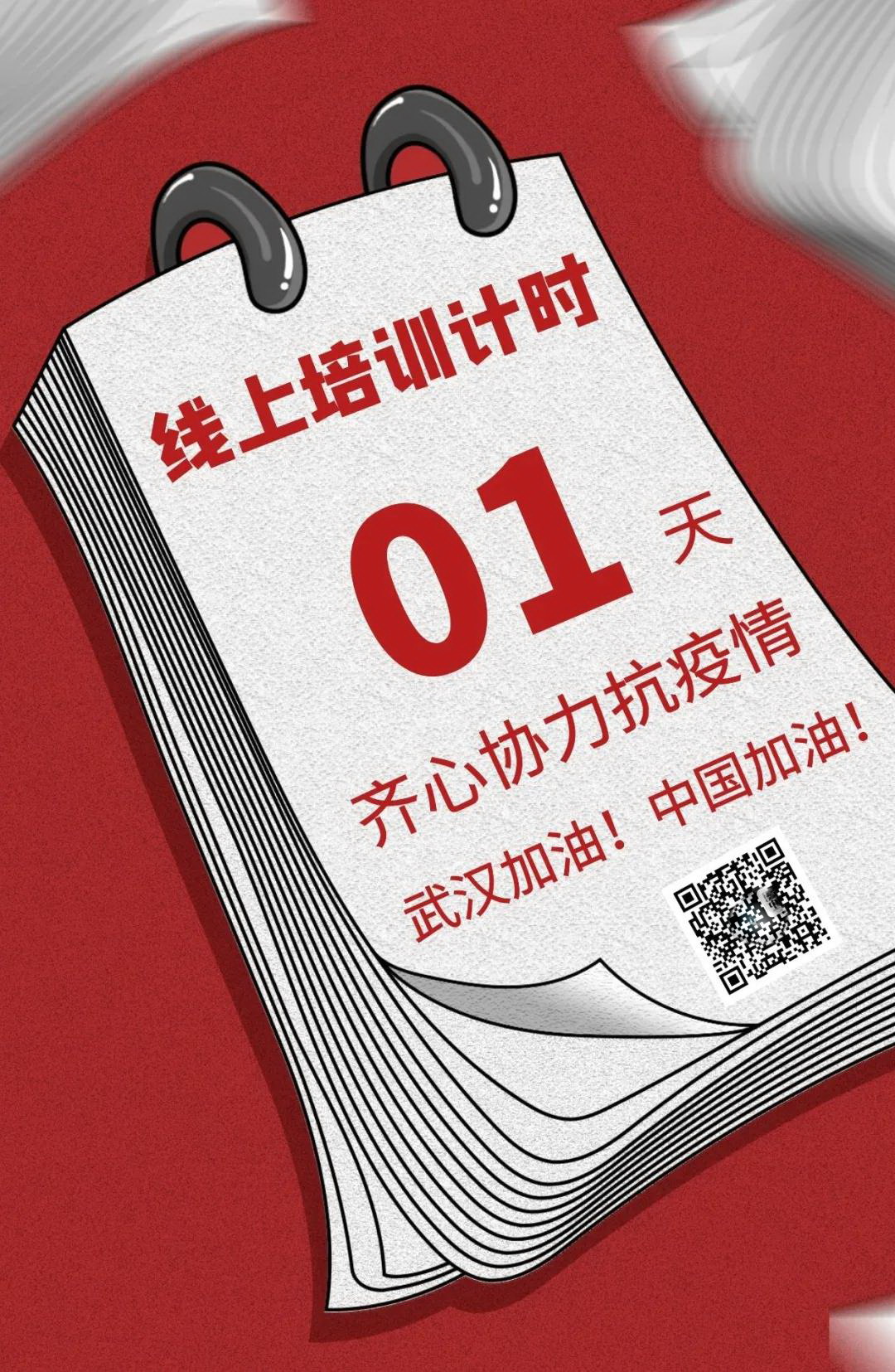 人社部推荐54家职业技能培训线上平台