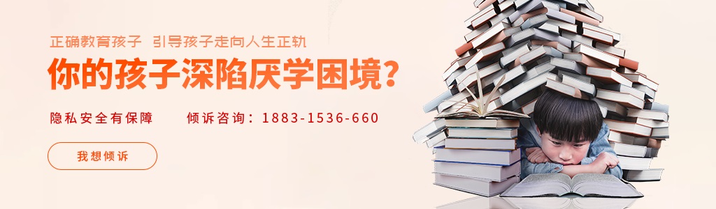 大学生厌学怎么办？