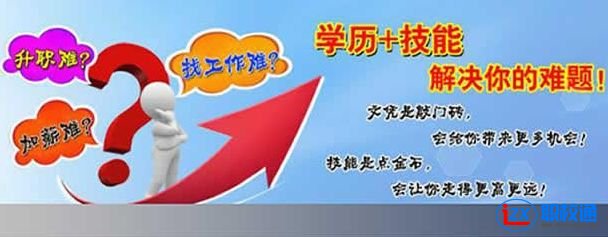 攀枝花职业学校幼师好还是计算机专业好