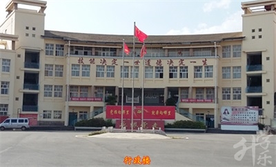 云南新兴职业学院