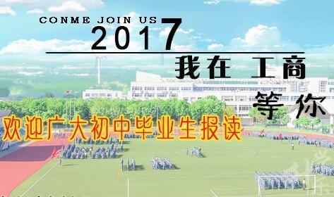 云南工商学院滇池校区