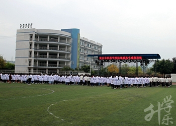 重庆市医药学校