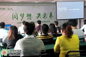 重庆医科大学发放助学金