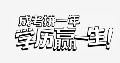  2020年重庆医药高等专科学校成人专科新生入学须知