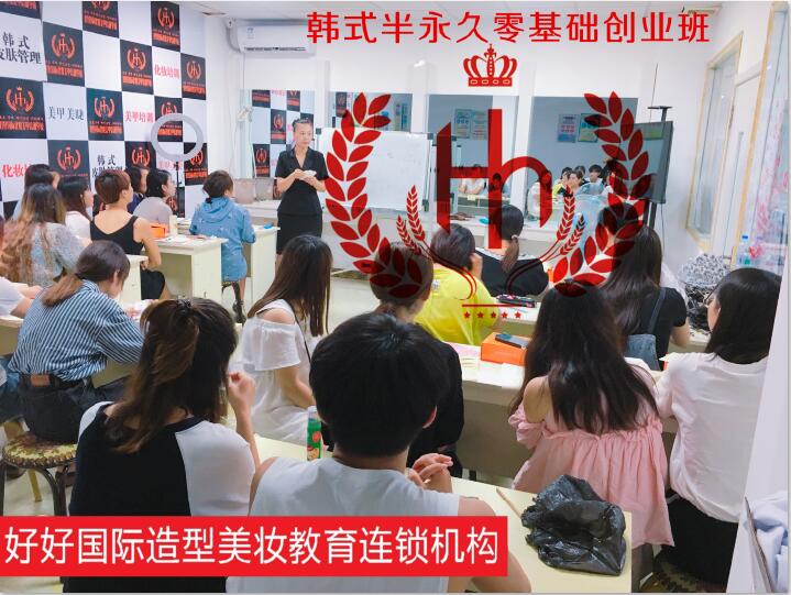 淄博市张店区好好化妆摄影职业培训学校怎么样？学生的待遇好吗？