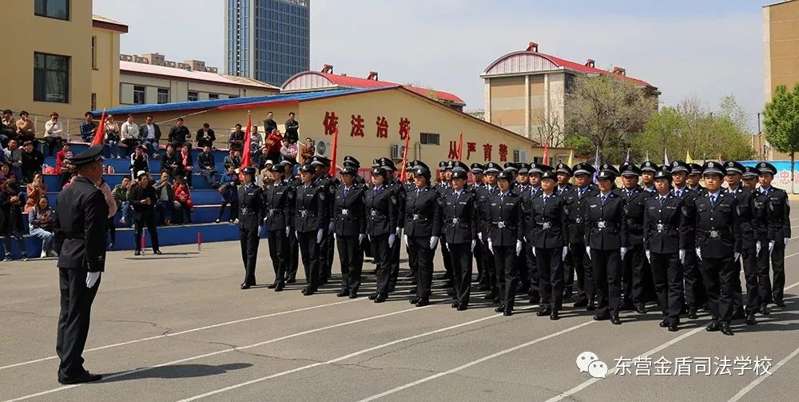 山东东营金盾司法学校举行2019级春季班新生军训汇报表演暨表彰大会