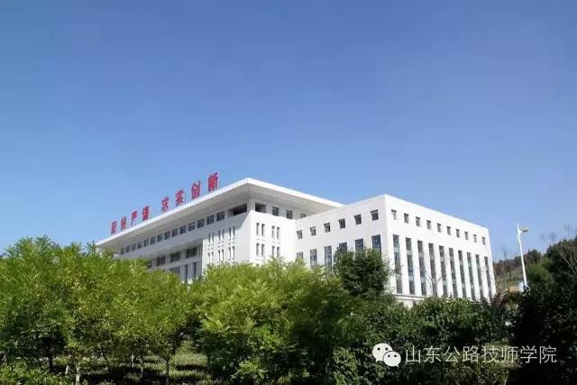 山东公路技师学院现代物流专业怎么样？未来就业前景如何？