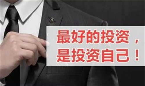 德州电力学校电力专业为各位学生带来人生要养成的6个好习惯