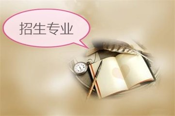  西南大学的报名条件?有什么要求?