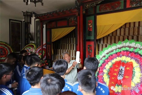 中国煤矿文工团艺术学校山东分校 师生爱国主义思想教育阵地揭牌仪式