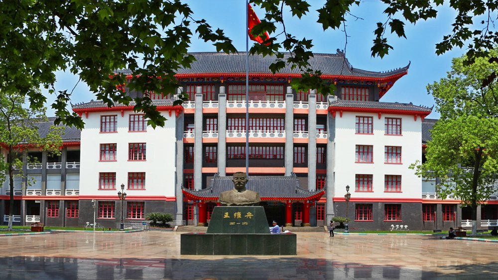 西南大学校园楼