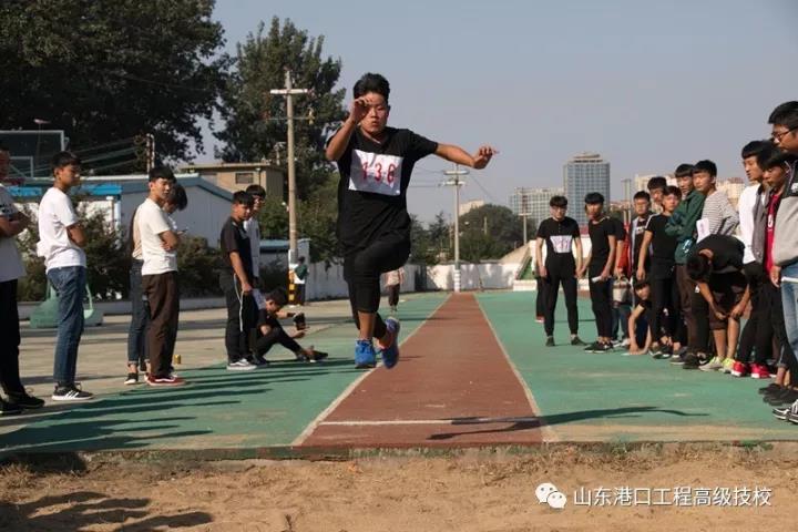 山东港口工程高级技工学校举办第八届秋季运动会