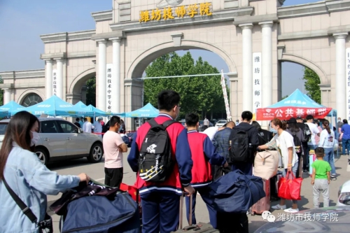 少年归来！潍坊市技师学院非毕业年级学生平安有序错峰返校