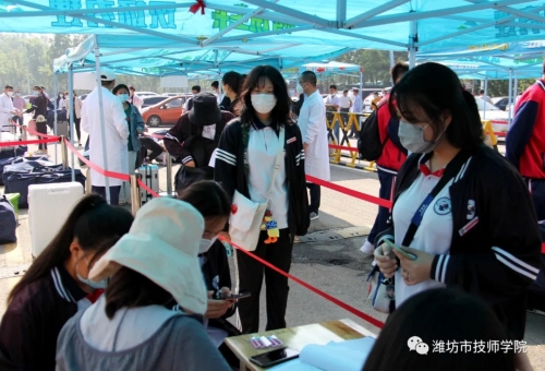 少年归来！潍坊市技师学院非毕业年级学生平安有序错峰返校