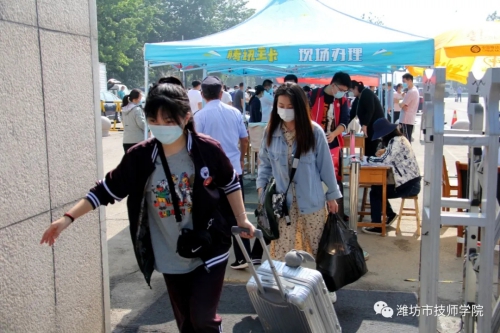 少年归来！潍坊市技师学院非毕业年级学生平安有序错峰返校