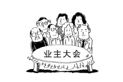 2020年四川物业费收取标准政策规定,物业空置房收费标准