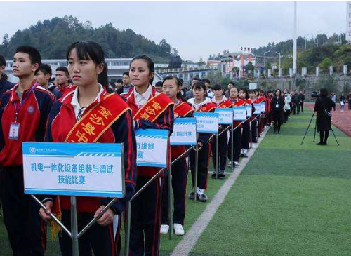  贵州省毕节市七星关区中等职业学校简介