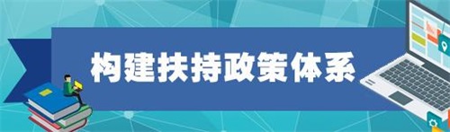 11部门联合发文，促进在线教育健康发展