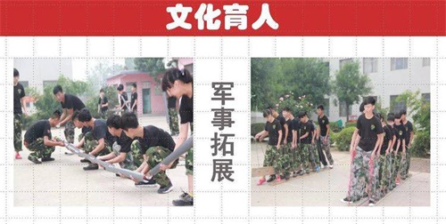 阳谷军校职教中心----一个让孩子成人成才的职业学校