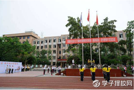  四川省资阳师范学校秋季招生简章