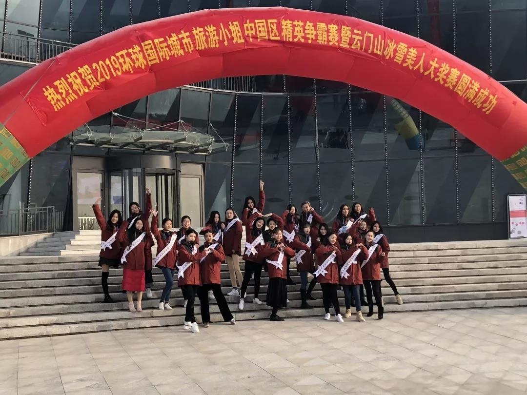 青岛恒星科技学院旅游学院在世界城市旅游小姐中国区总决赛中荣获佳绩