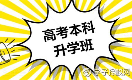 选择一所好中职就是选择了一所好大学！乐山市计算机学校