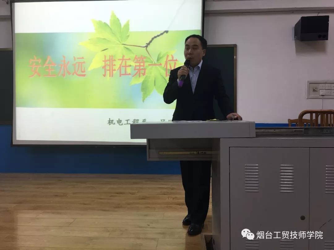 职教活动周暨技能活动月烟台工贸技师学院精彩继续！