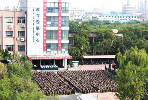 中国石油大学（华东）教育发展中心有何优势与特色？