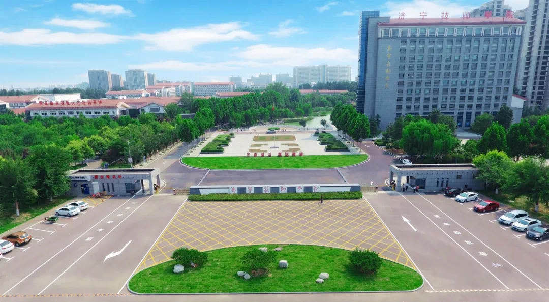 济宁市技师学院是国办学校吗