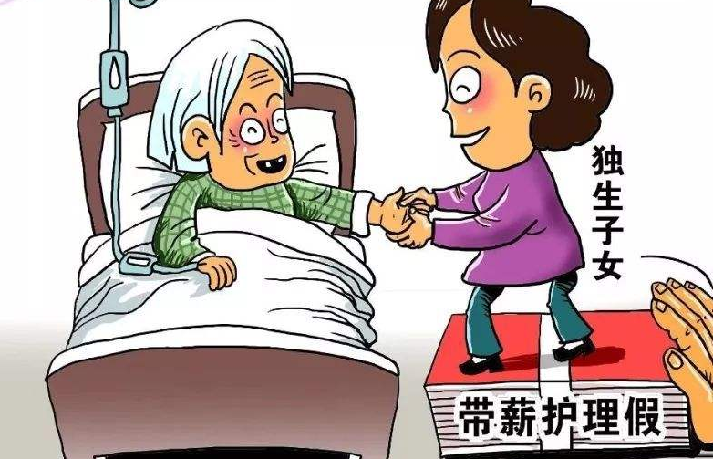 2020年晋城独生子女补贴最新政策,晋城独生子女费发放新规定